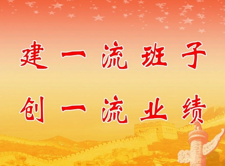 “互聯網+”時代城市社區如何創新黨建工作
